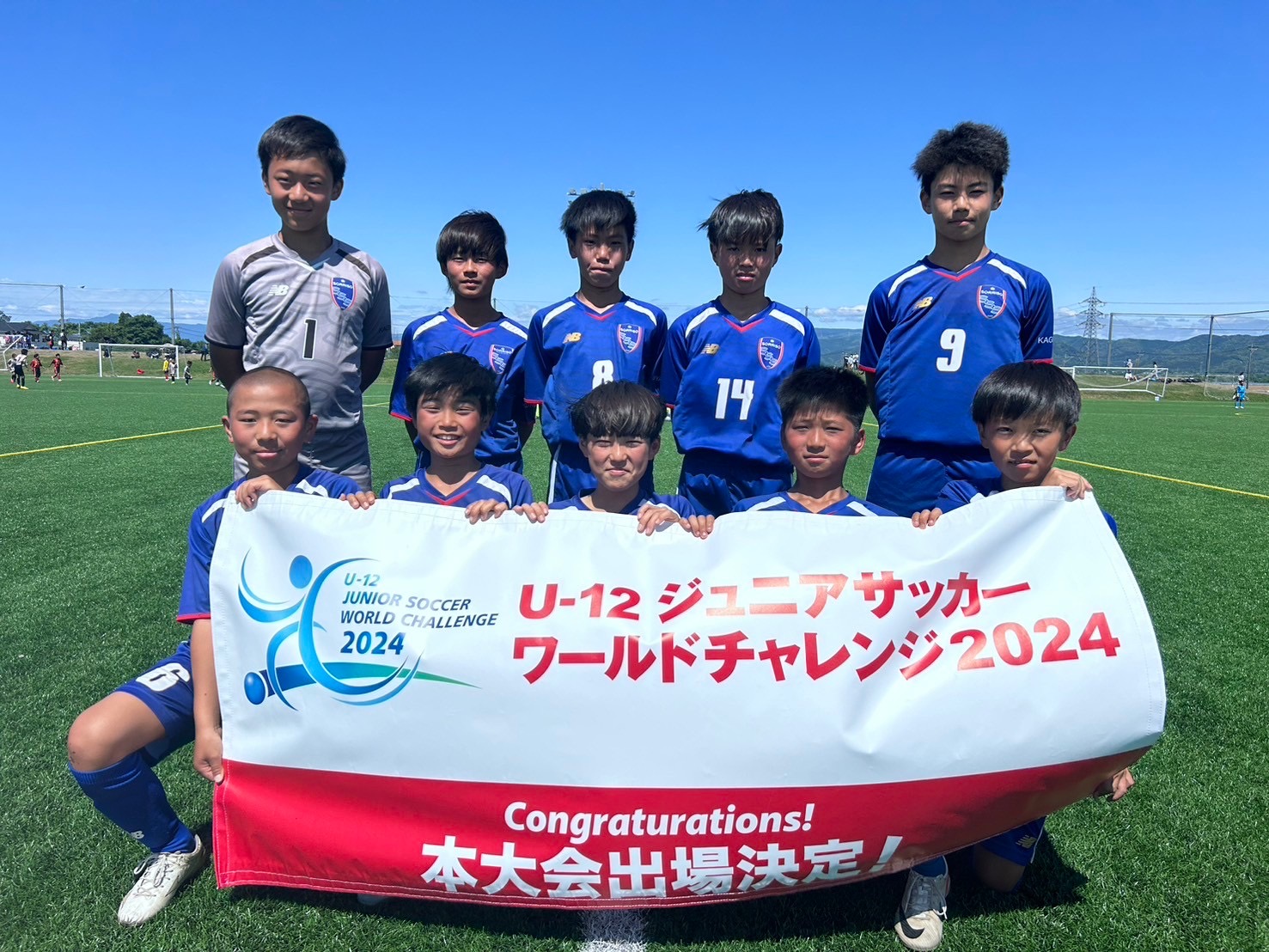 ソレッソ熊本ユニフォーム青白上下 新人戦 | ソレッソ熊本 ｜ 熊本のサッカークラブ