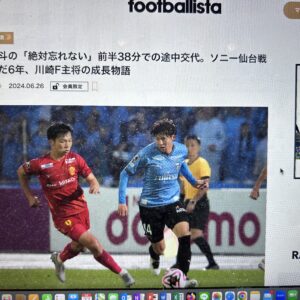 インプット