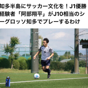 アベショー