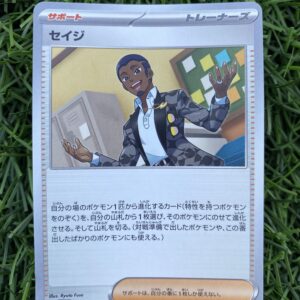 TOMODACHI