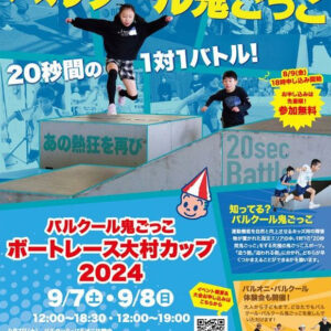 真面目にコツコツと