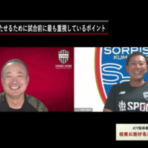 勝つ事と育成する事