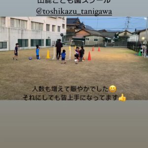 こども園サッカースクール⚽