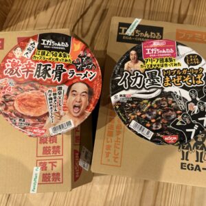 大人のチャレンジ