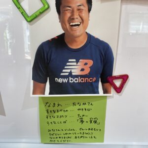 タナゴーリー