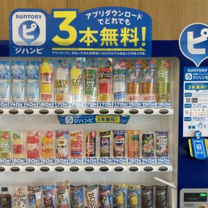 いいね👍