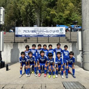 アビスパ予選会