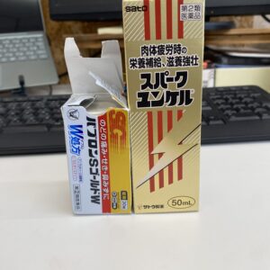 負けられない