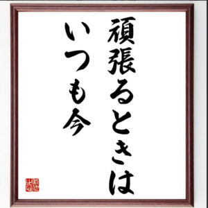 全ては日常