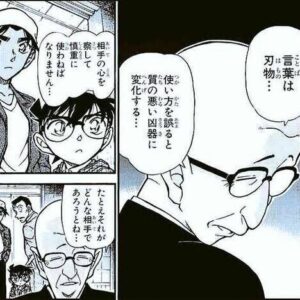 言葉は