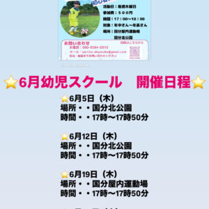 睨めっこ