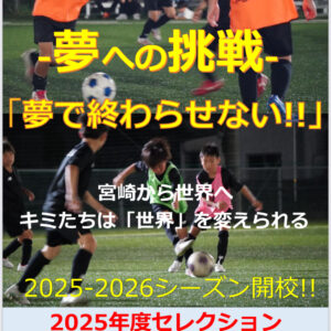 いろいろ告知！