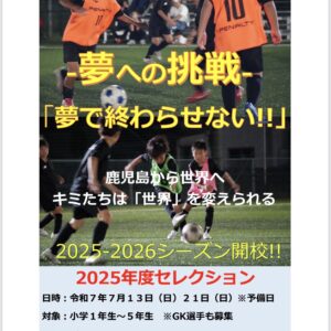 始まってます！