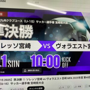 募集開始