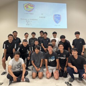 交流会