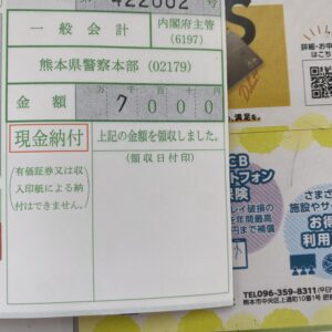 快適