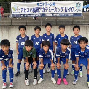 アビスパ最終日