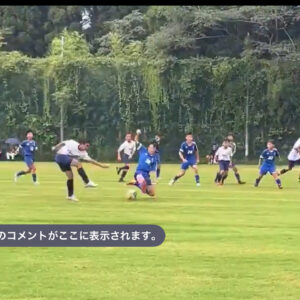 課題あり、成長ありな週末