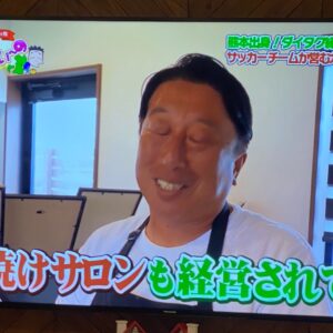 いやいや、笑笑