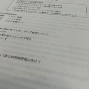 意地・プライド