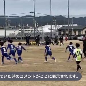 日向市カップ　２日目