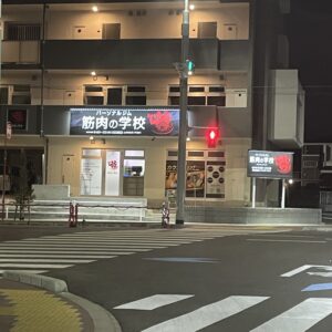 よろしくお願いします!