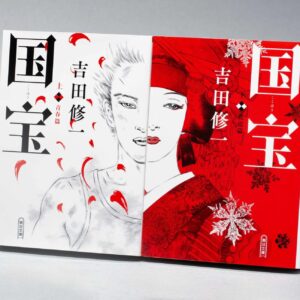 お前はどうなんだ?