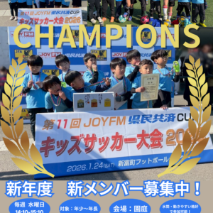 信じるか信じないかは…