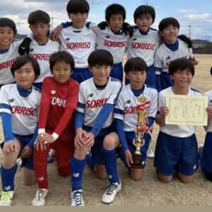 フリージアカップ