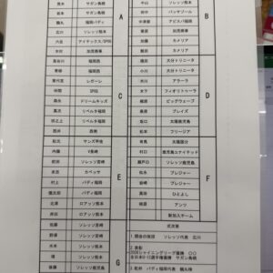 サッカー屋さん