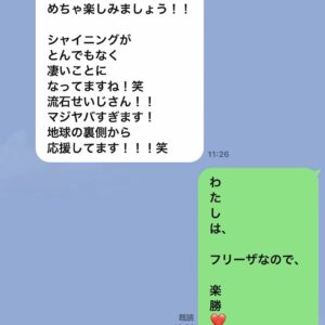 開幕前に
