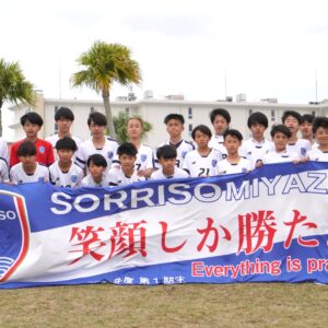 悔しさを成長に