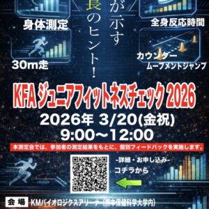 宣伝だらけ（笑）