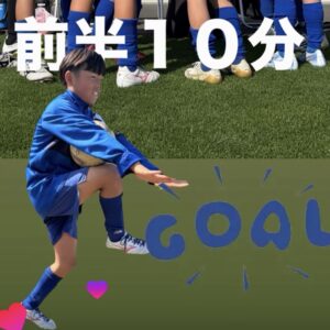 これからが大事