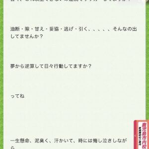 これぞシャイニング