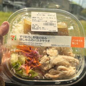 お主の名前はなんじゃ？
