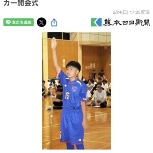選手宣誓