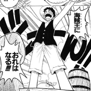 強い奴に会いに行く
