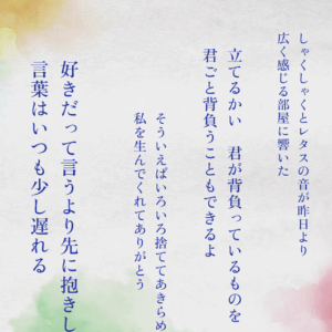 言葉