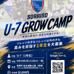 常に学び