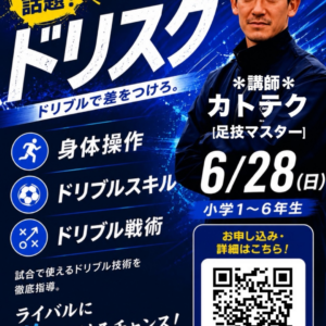 公開