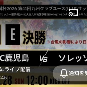何がなんでも