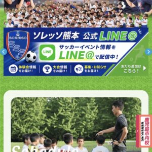 友達追加してください...