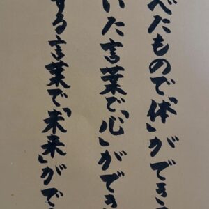 言葉の環境
