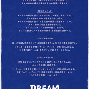 DREAM