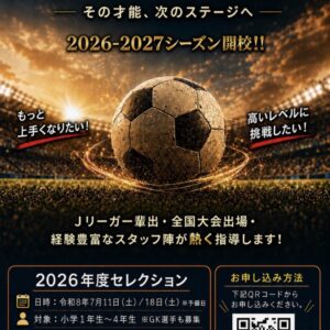 成長できる環境