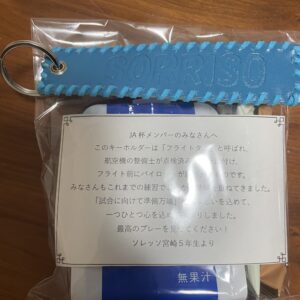 エール