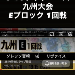 次のステージへ