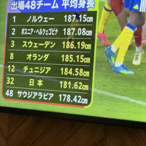 大きく