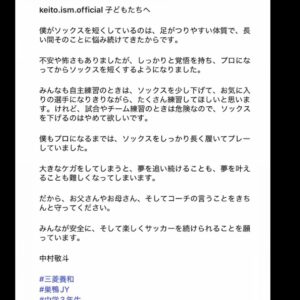 影響力